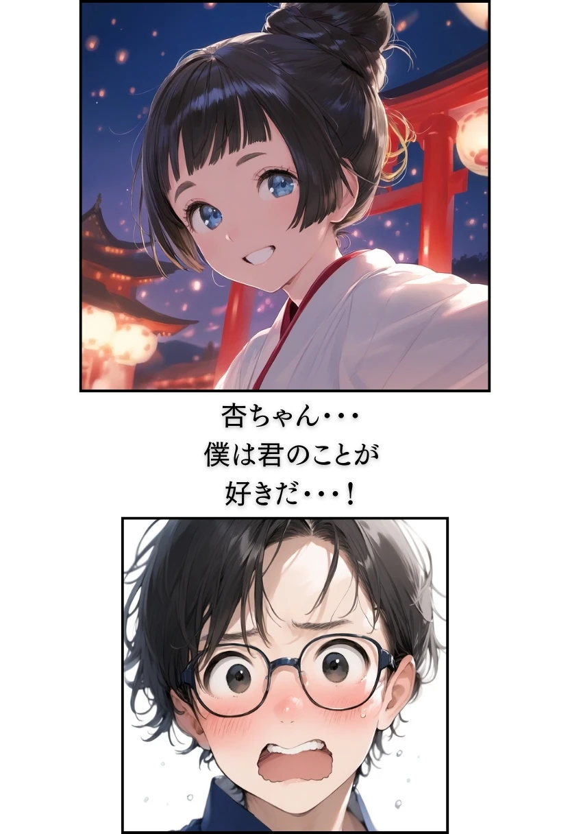 【僕のNTR夏休み】あの日見た種付けプレスを僕はまだ忘れられない5巻 サンプル漫画