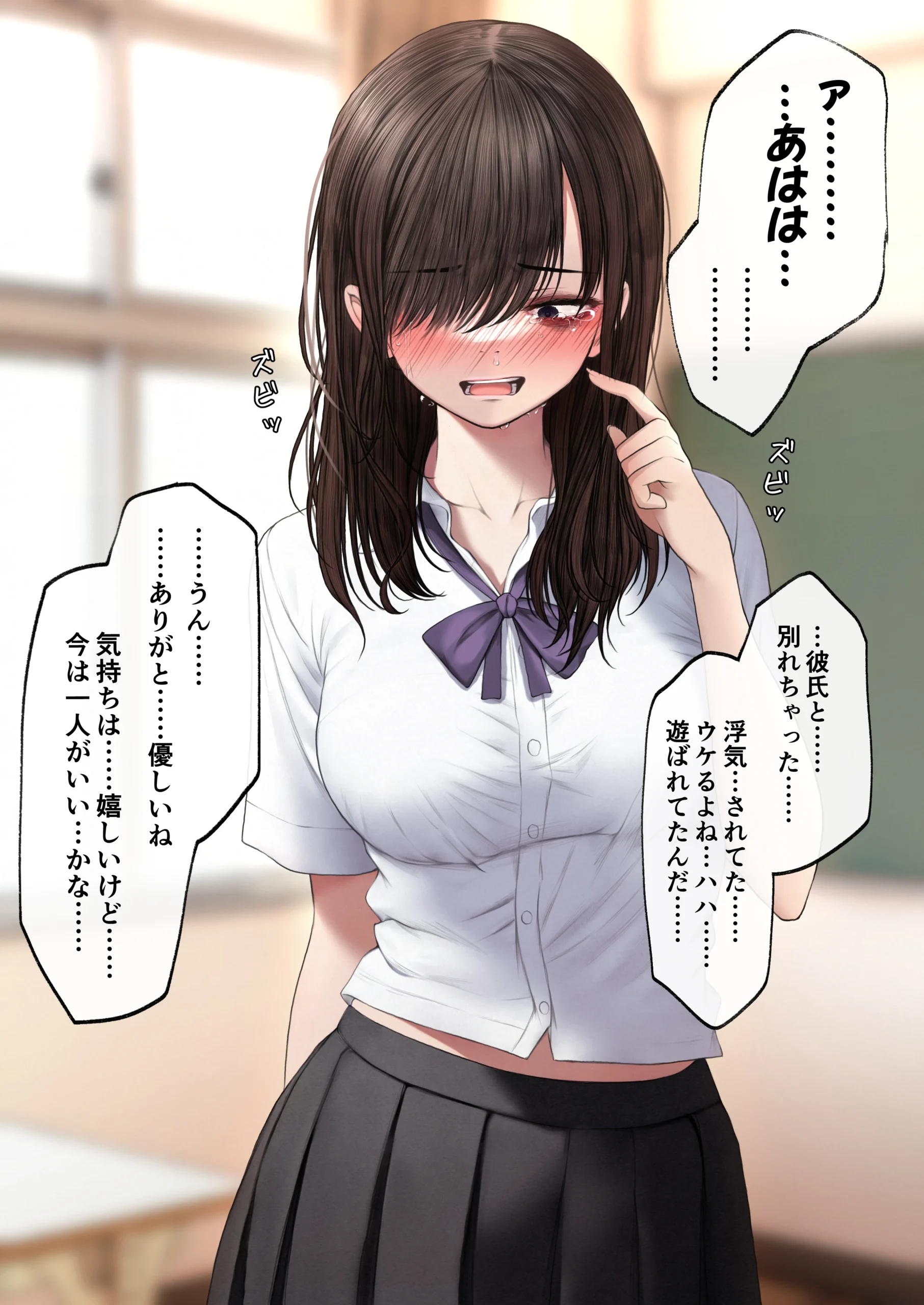 幼馴染とイチャラブえっちする話 サンプル漫画
