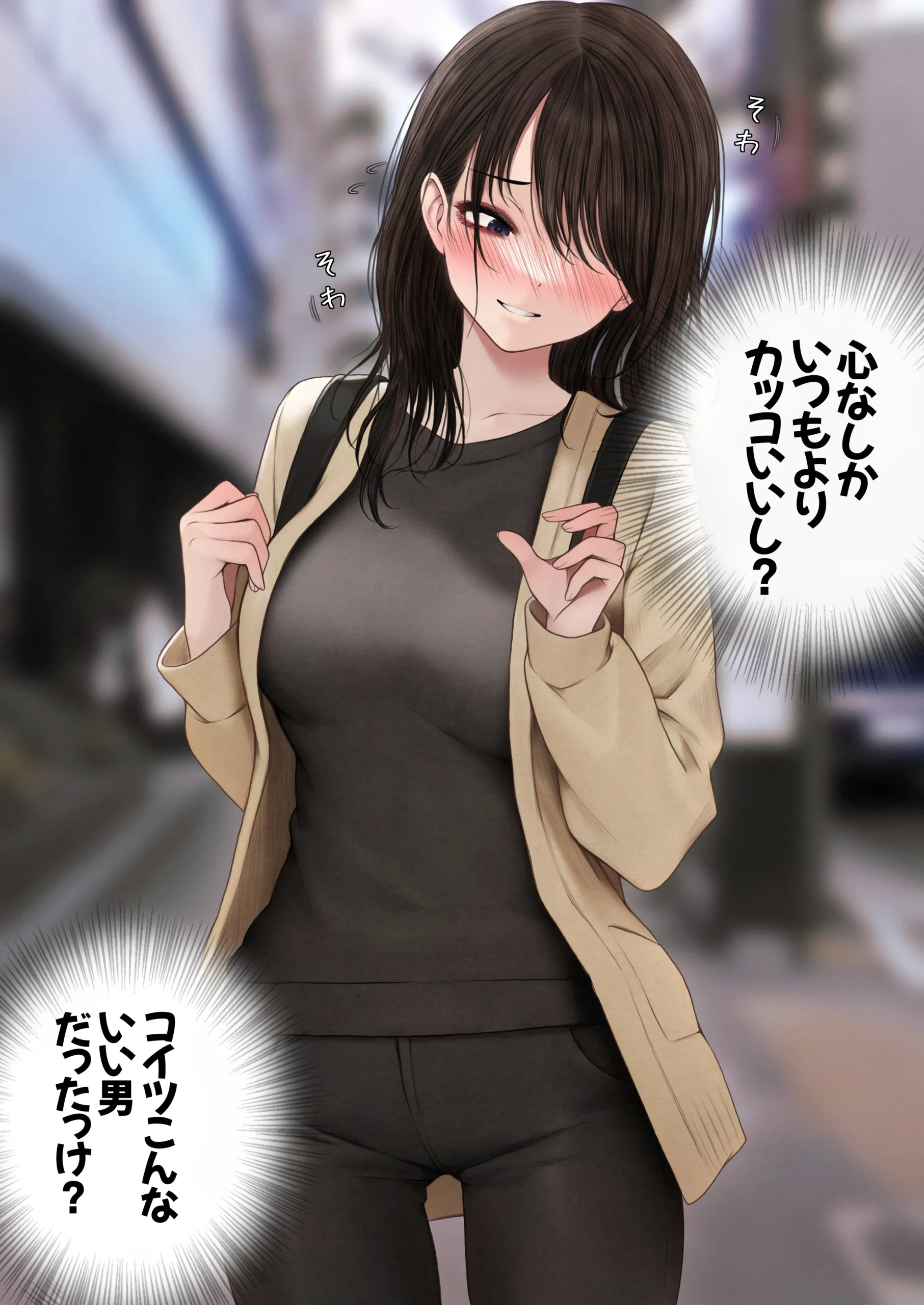 幼馴染とイチャラブえっちする話 サンプル漫画