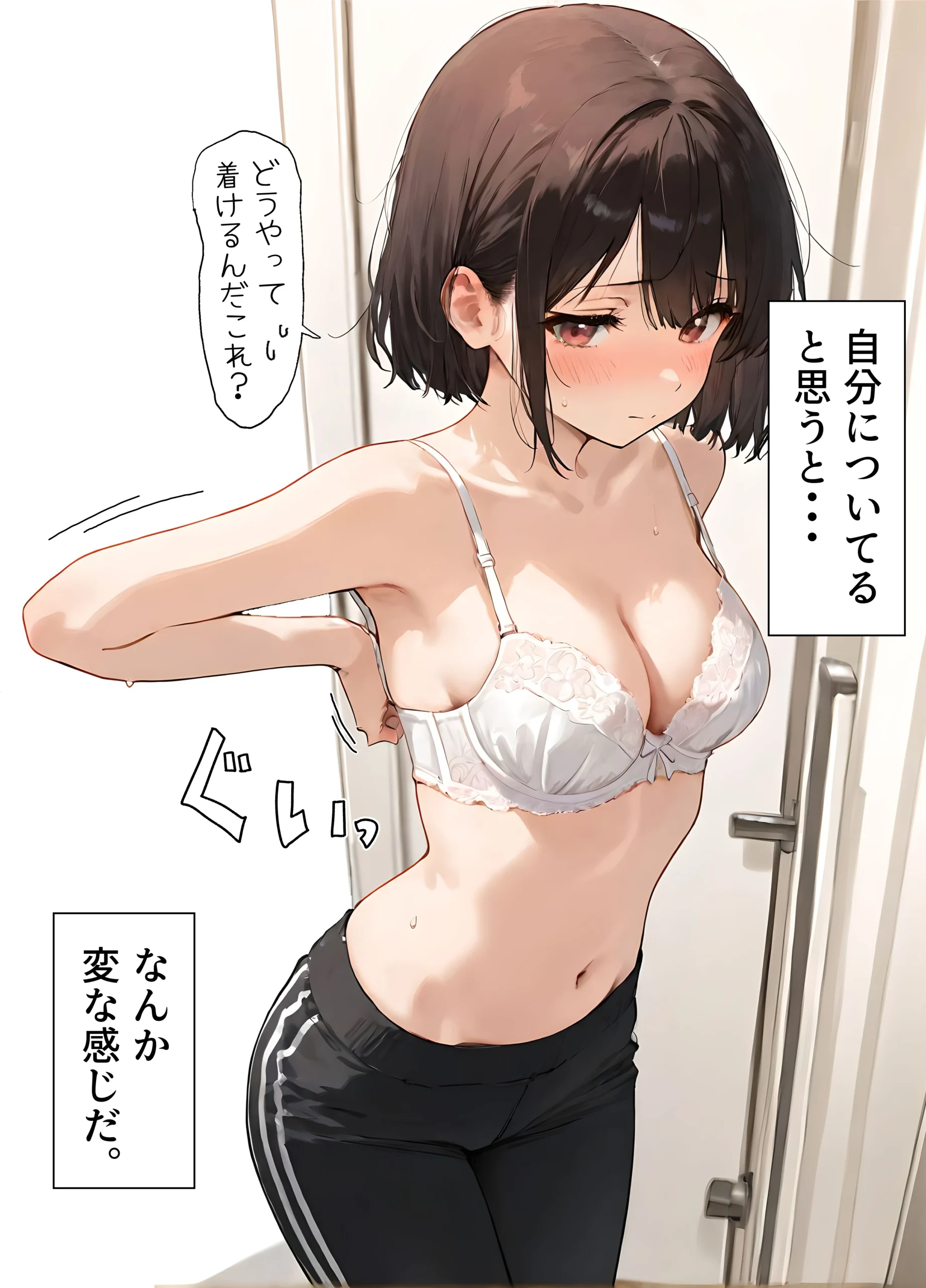 女体化したオレが清楚系ビッチの妹のせいでチャラ男に強●メス堕ち サンプル漫画