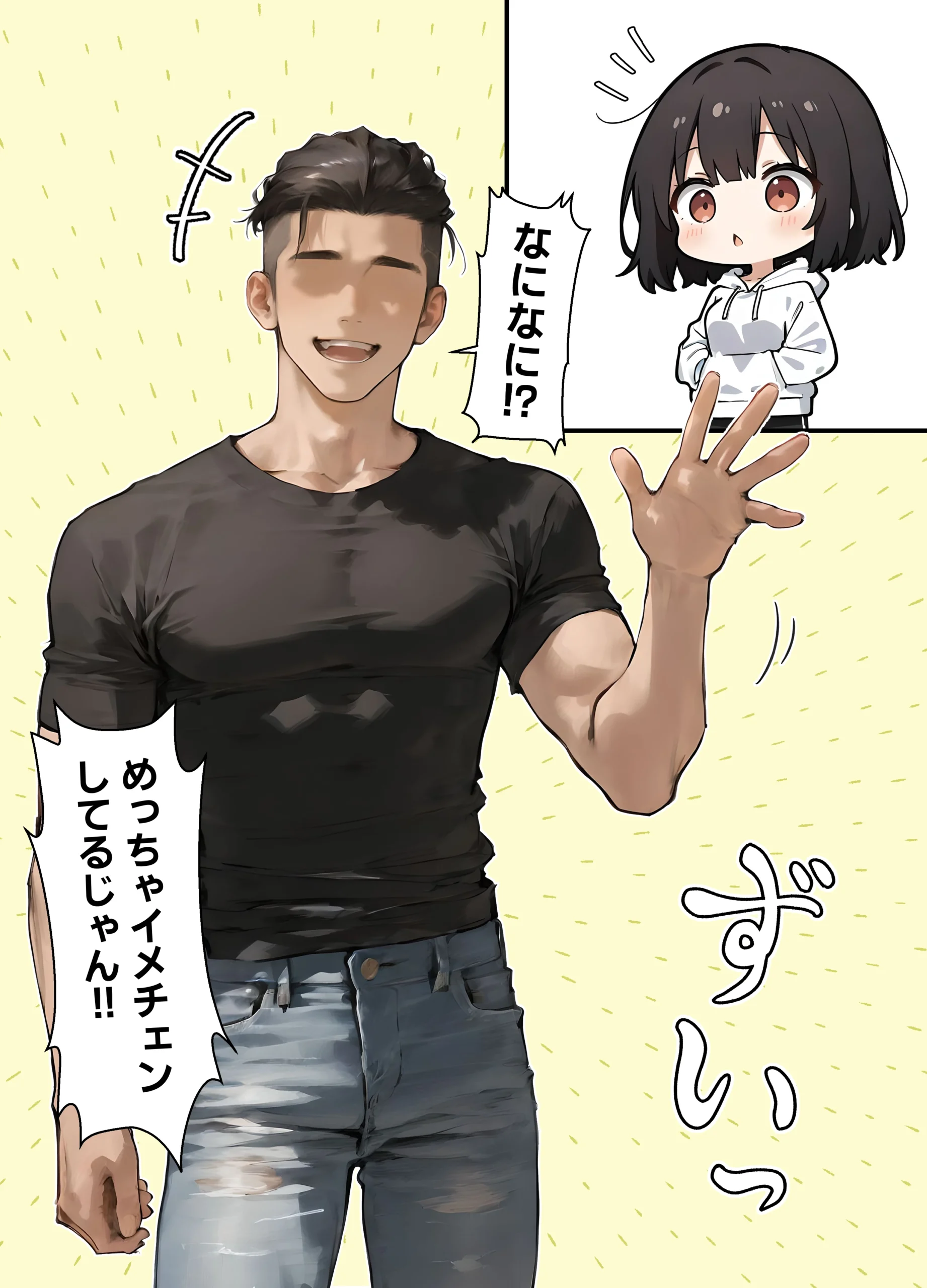女体化したオレが清楚系ビッチの妹のせいでチャラ男に強●メス堕ち サンプル漫画