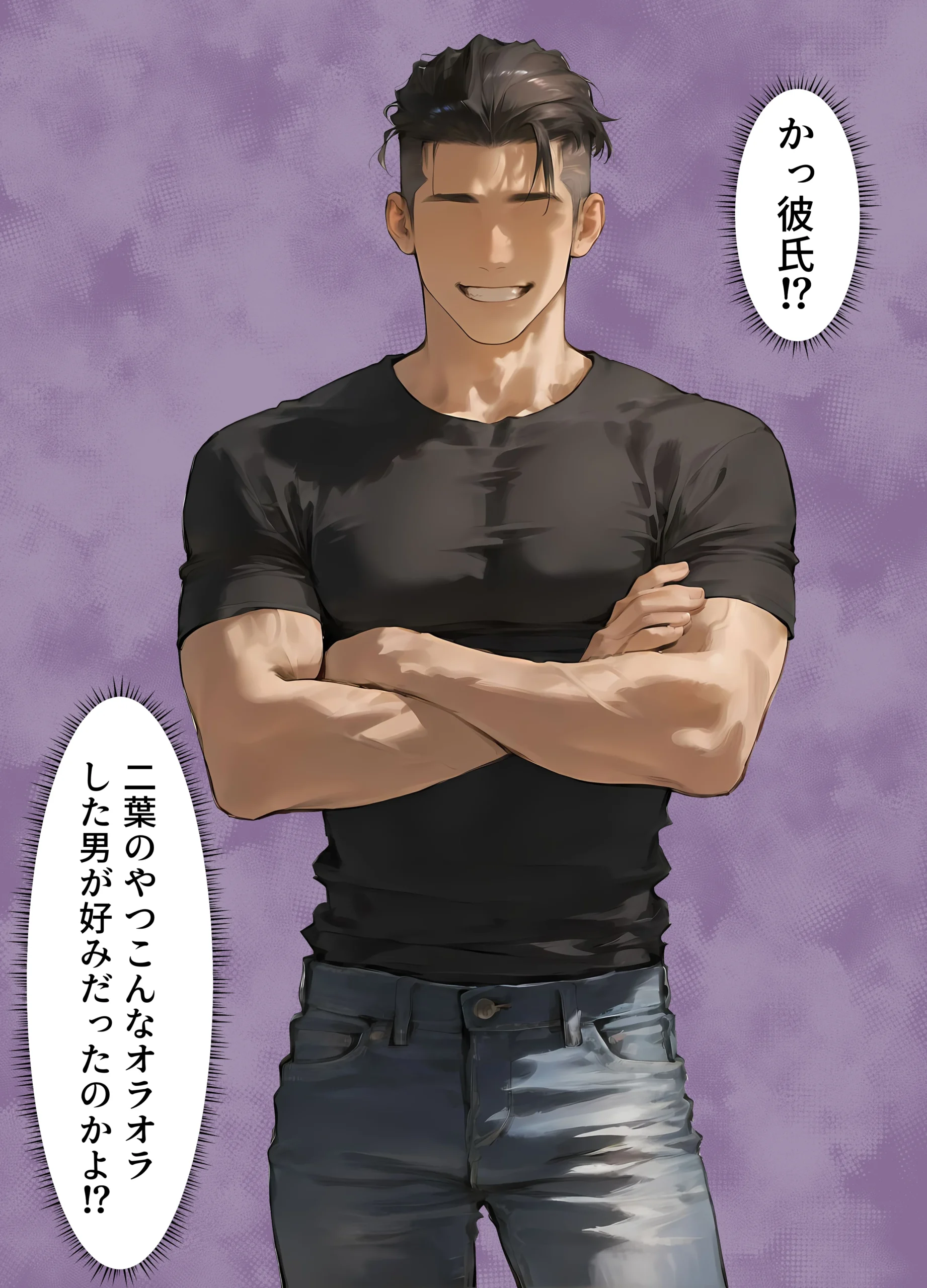 女体化したオレが清楚系ビッチの妹のせいでチャラ男に強●メス堕ち サンプル漫画