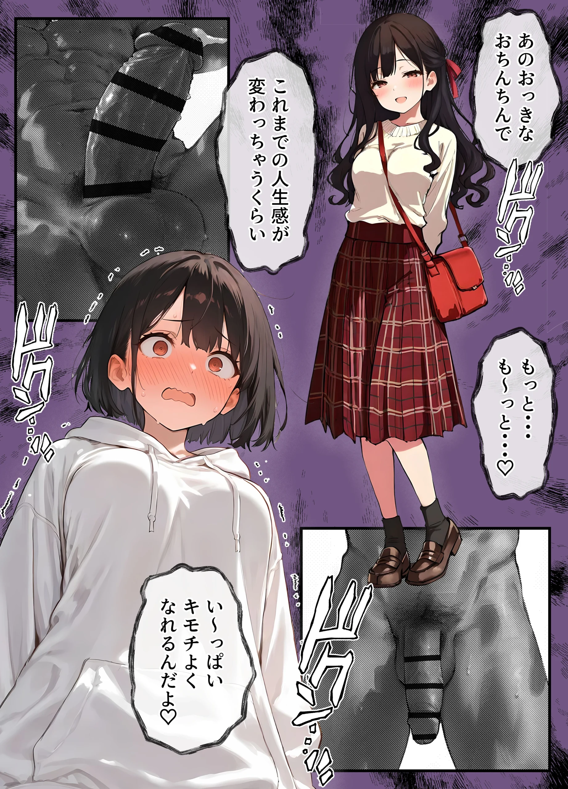 女体化したオレが清楚系ビッチの妹のせいでチャラ男に強●メス堕ち サンプル漫画