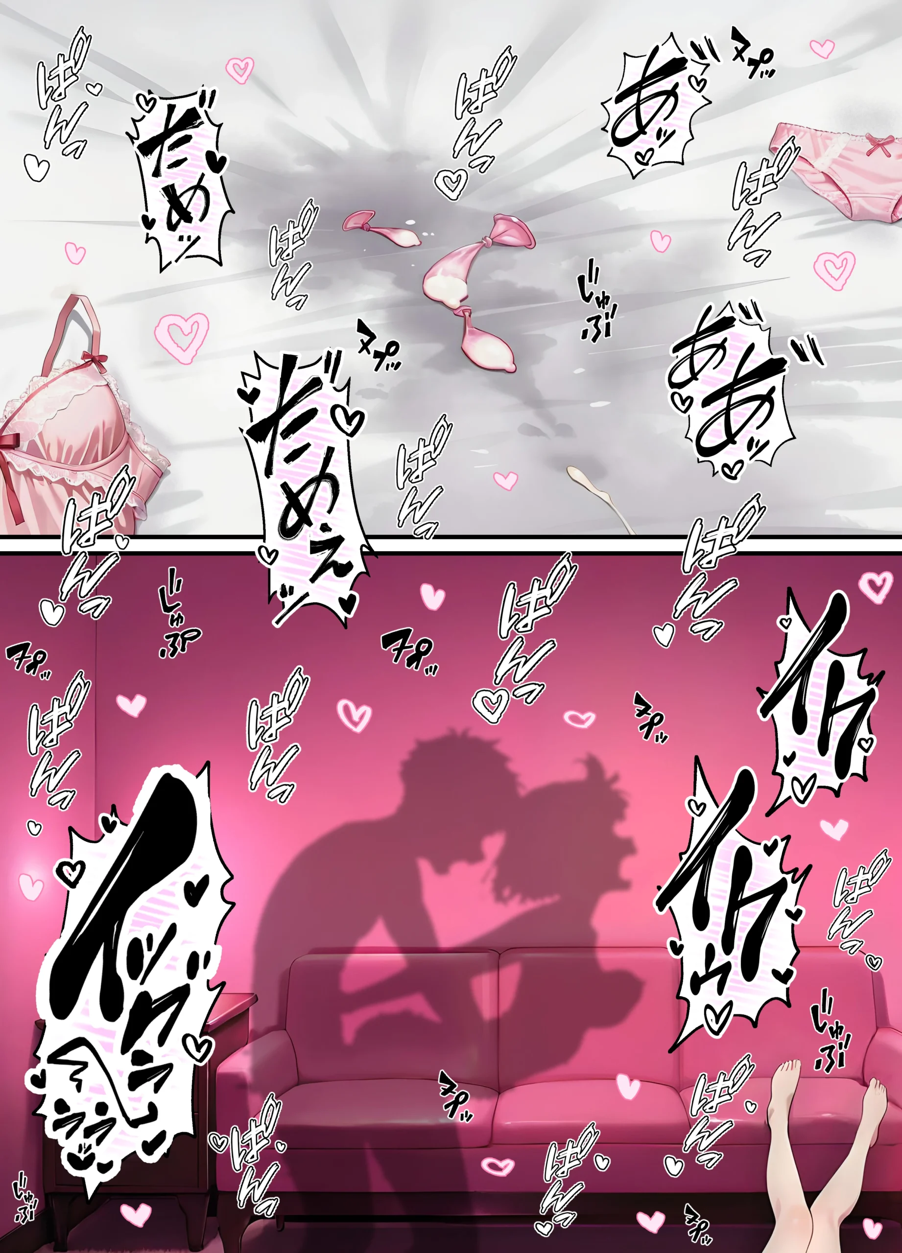 女体化したオレが清楚系ビッチの妹のせいでチャラ男に強●メス堕ち サンプル漫画