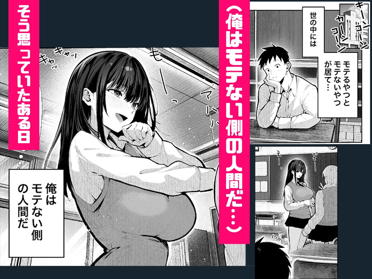 ヤリベヤ 広告画像