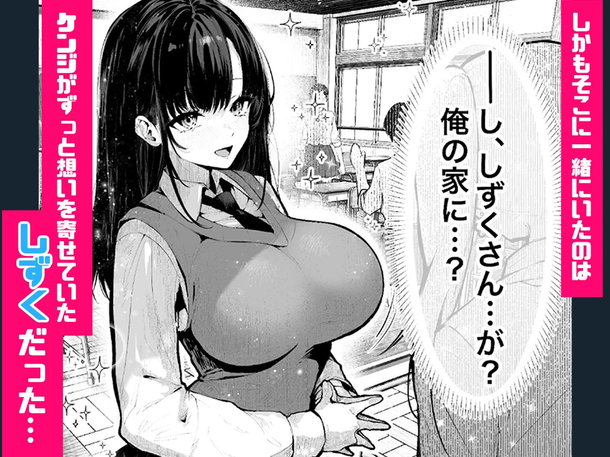 ヤリベヤ 広告画像