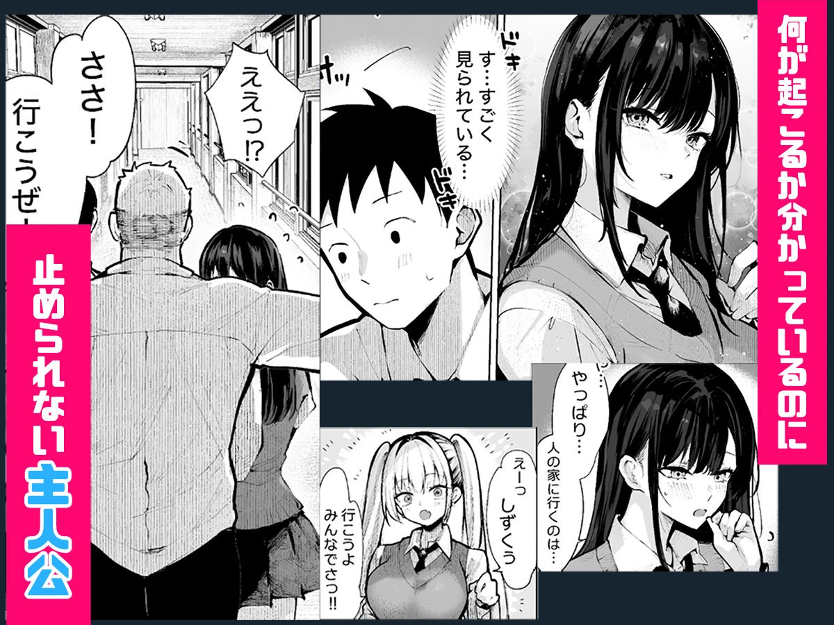 ヤリベヤ 広告画像
