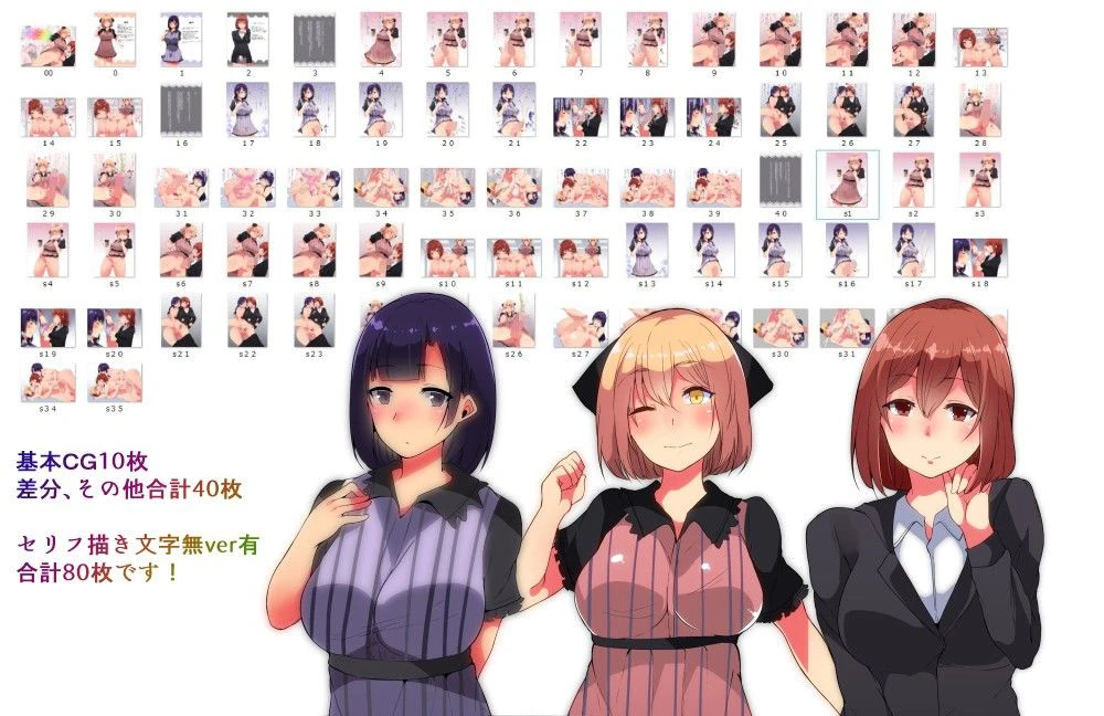 ふたドル！☆☆☆〜ふたなりアイドルをマネジメント〜 広告画像