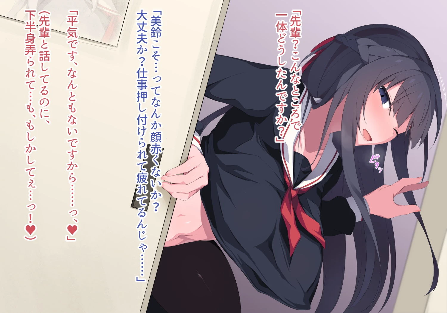散華ノ夜 広告画像