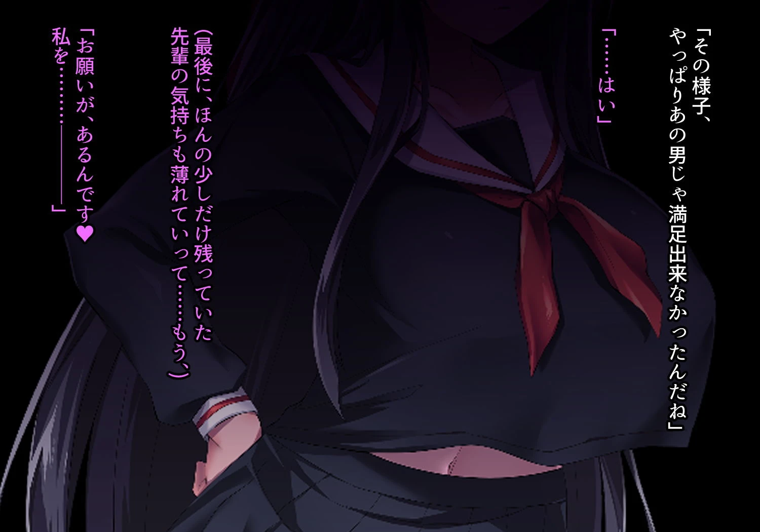 散華ノ夜 広告画像