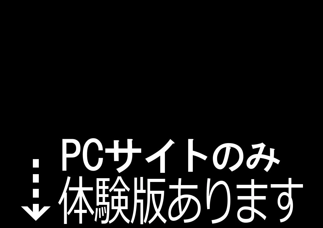 ようこそ！バニーガールカフェへ〜淫乱調教・種付け濃厚交尾編〜 広告画像