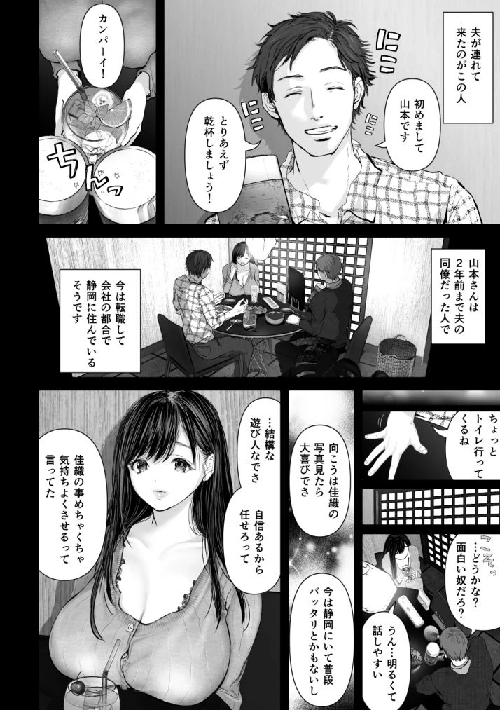 あなたが望むなら 広告画像