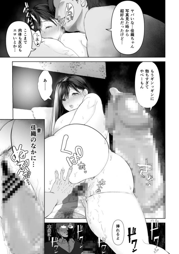 あなたが望むなら 広告画像