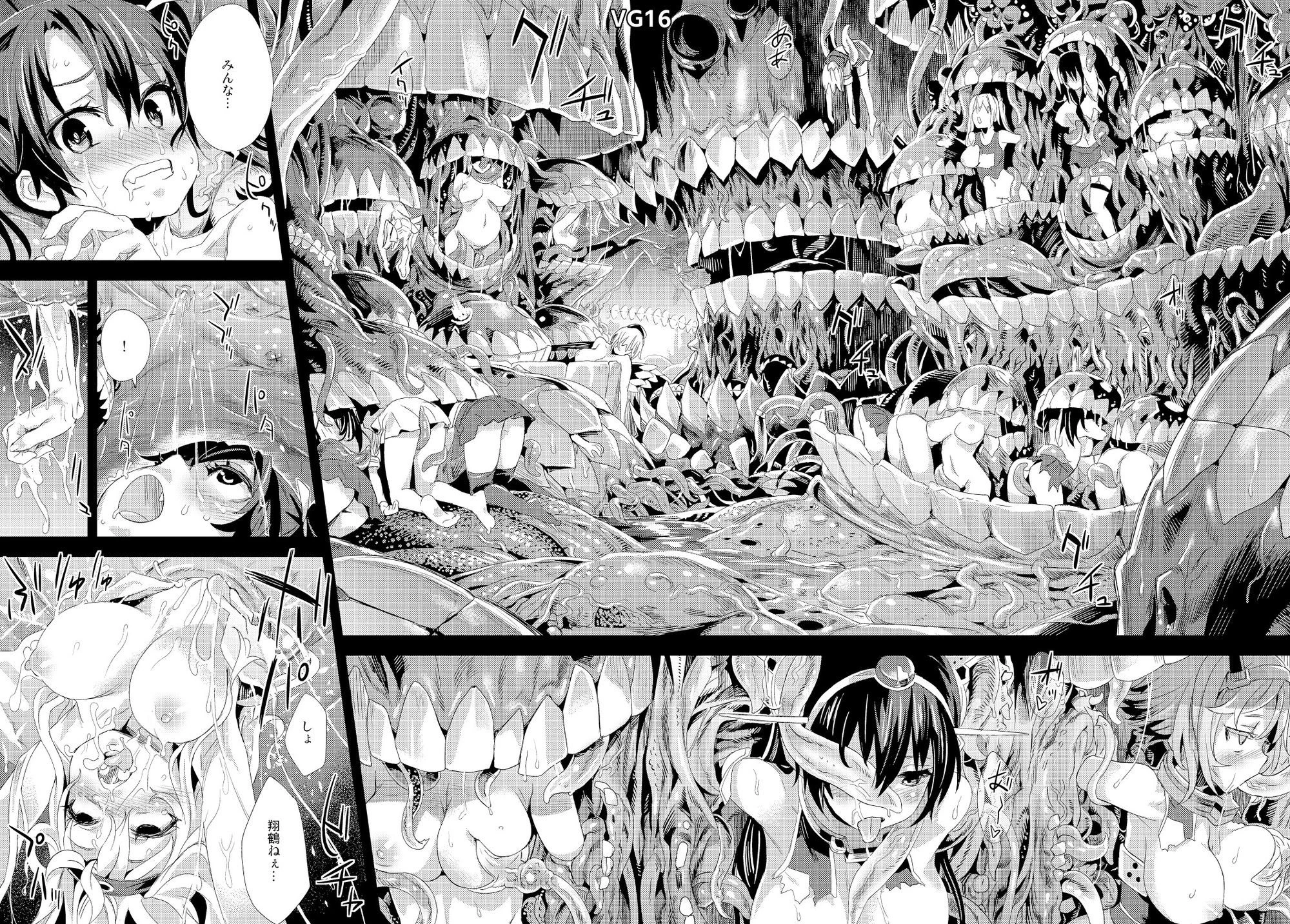 VictimGirls総集編  Fatalpulse20周年記念【朝凪全集】 広告画像