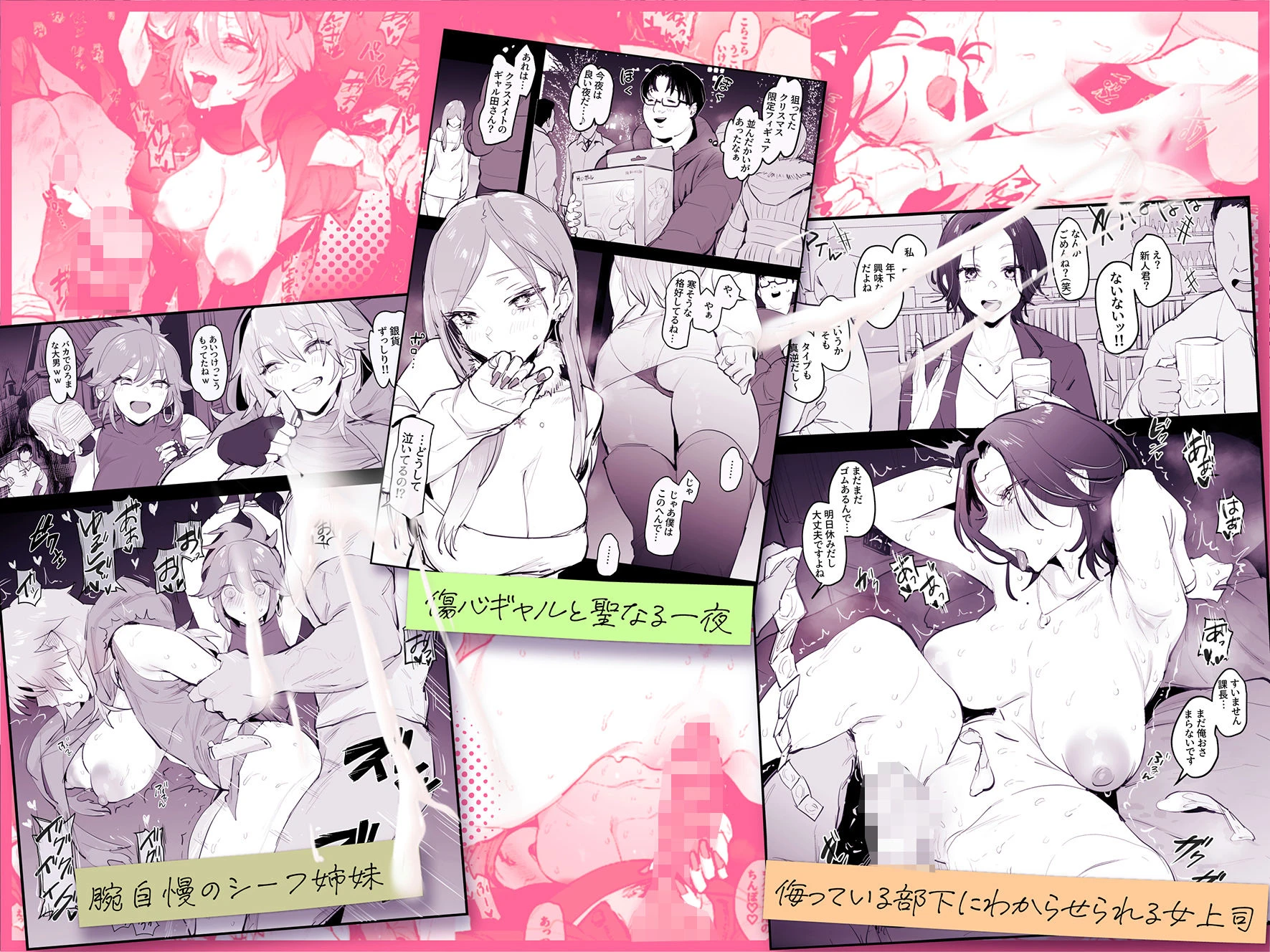 ぽりうれたん短編集-蜜- 広告画像