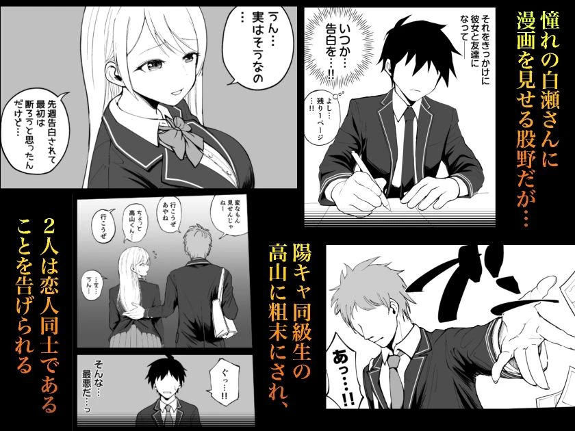 国内最高峰の財閥JKに催●かけてエロ漫画風孕まセックス 広告画像