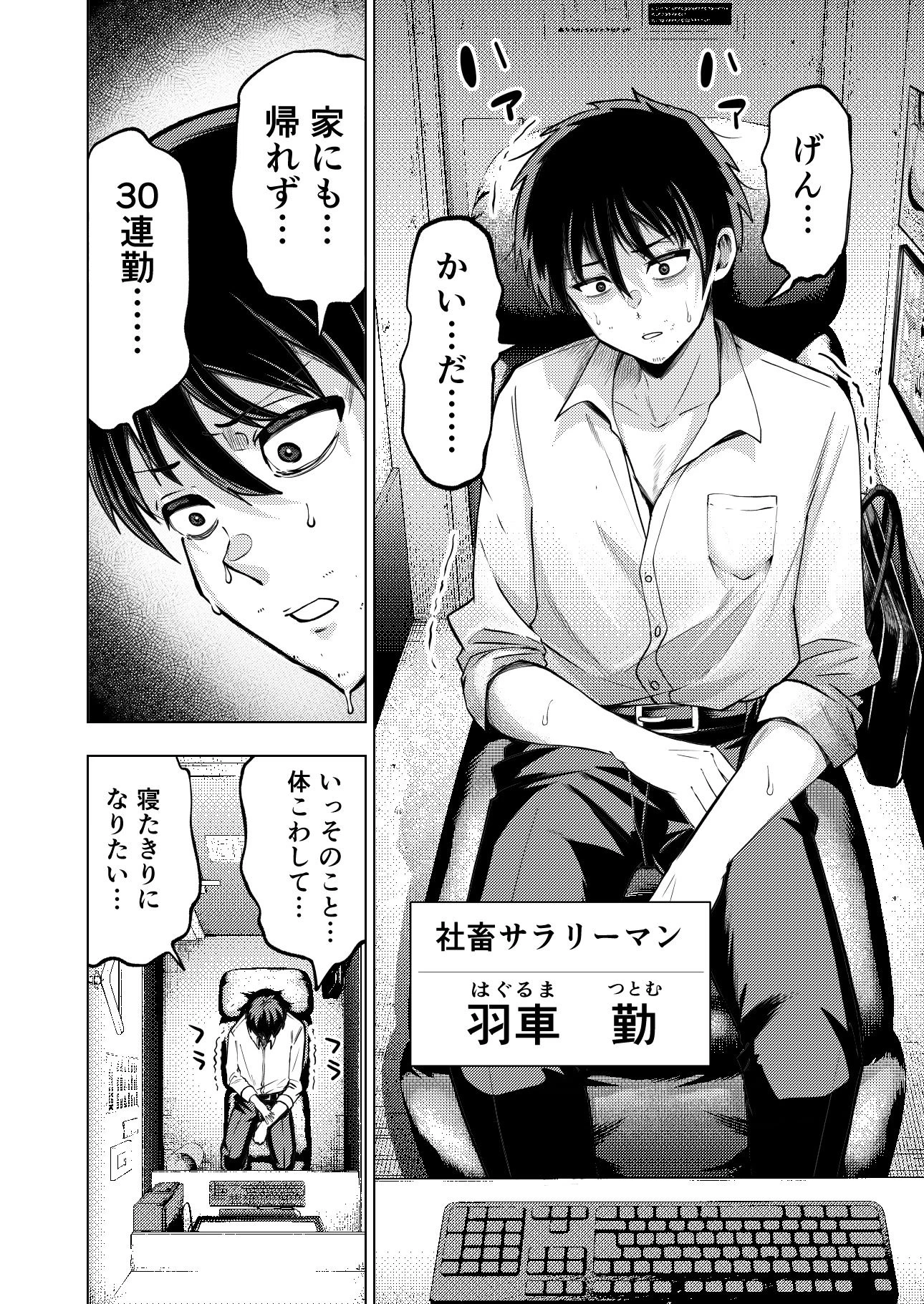 個室ビデオでAV観てたらまさかの本人登場！？ 広告画像