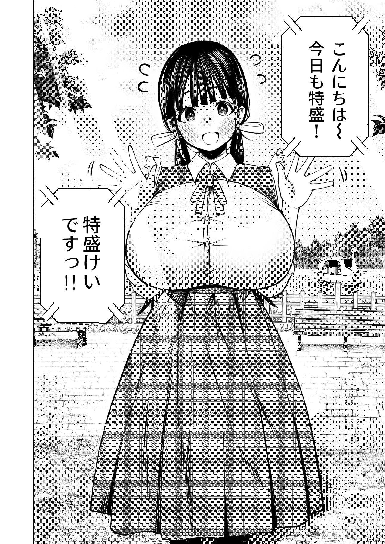 個室ビデオでAV観てたらまさかの本人登場！？ 広告画像