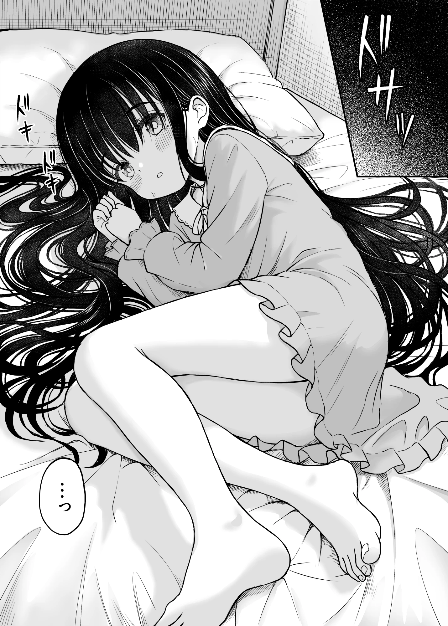 裏修学旅行日記〜青春できない僕らの、秘密の2泊3日〜 サンプル漫画