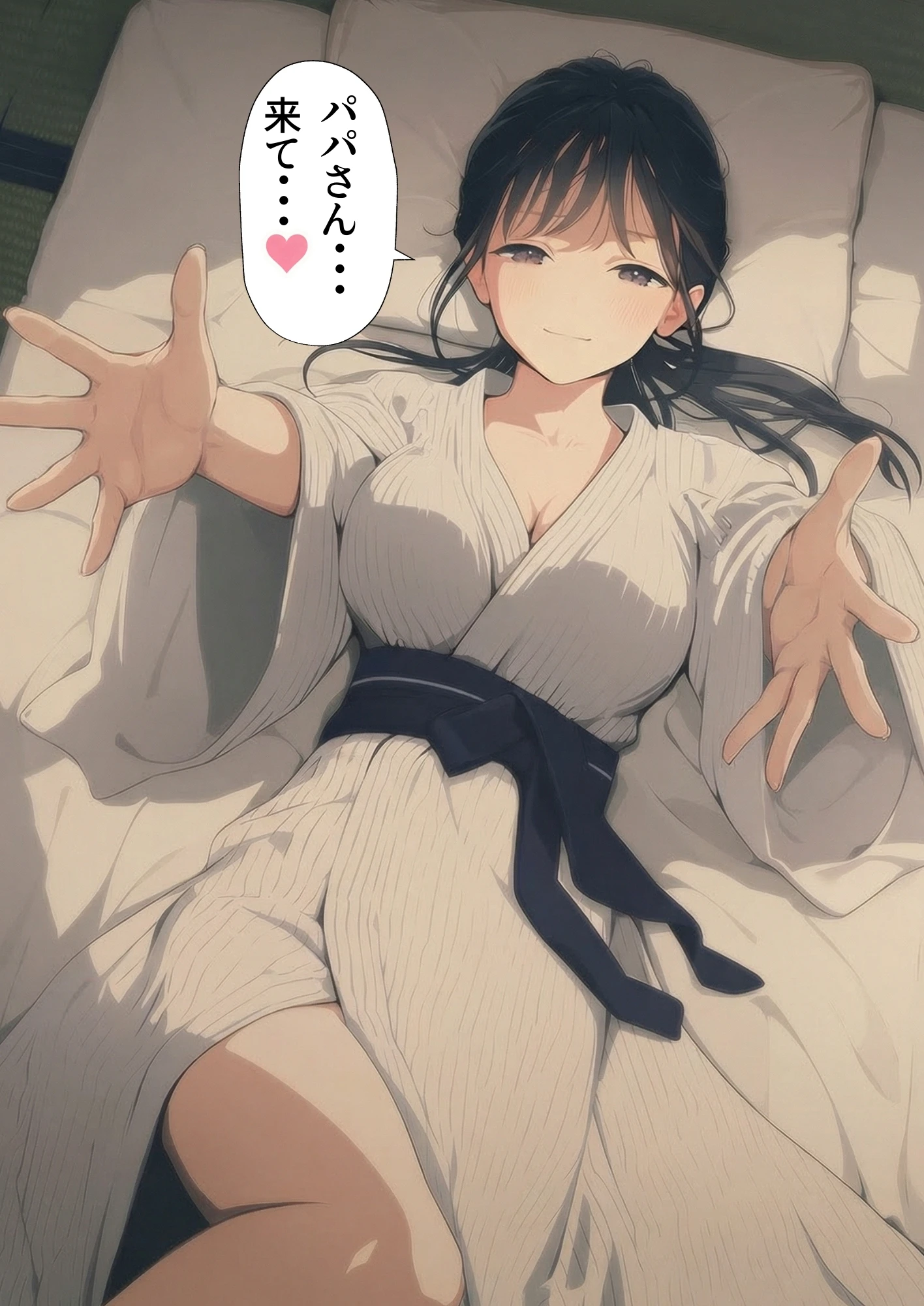 【義阜編】おじさん、私を旅に連れてって サンプル漫画