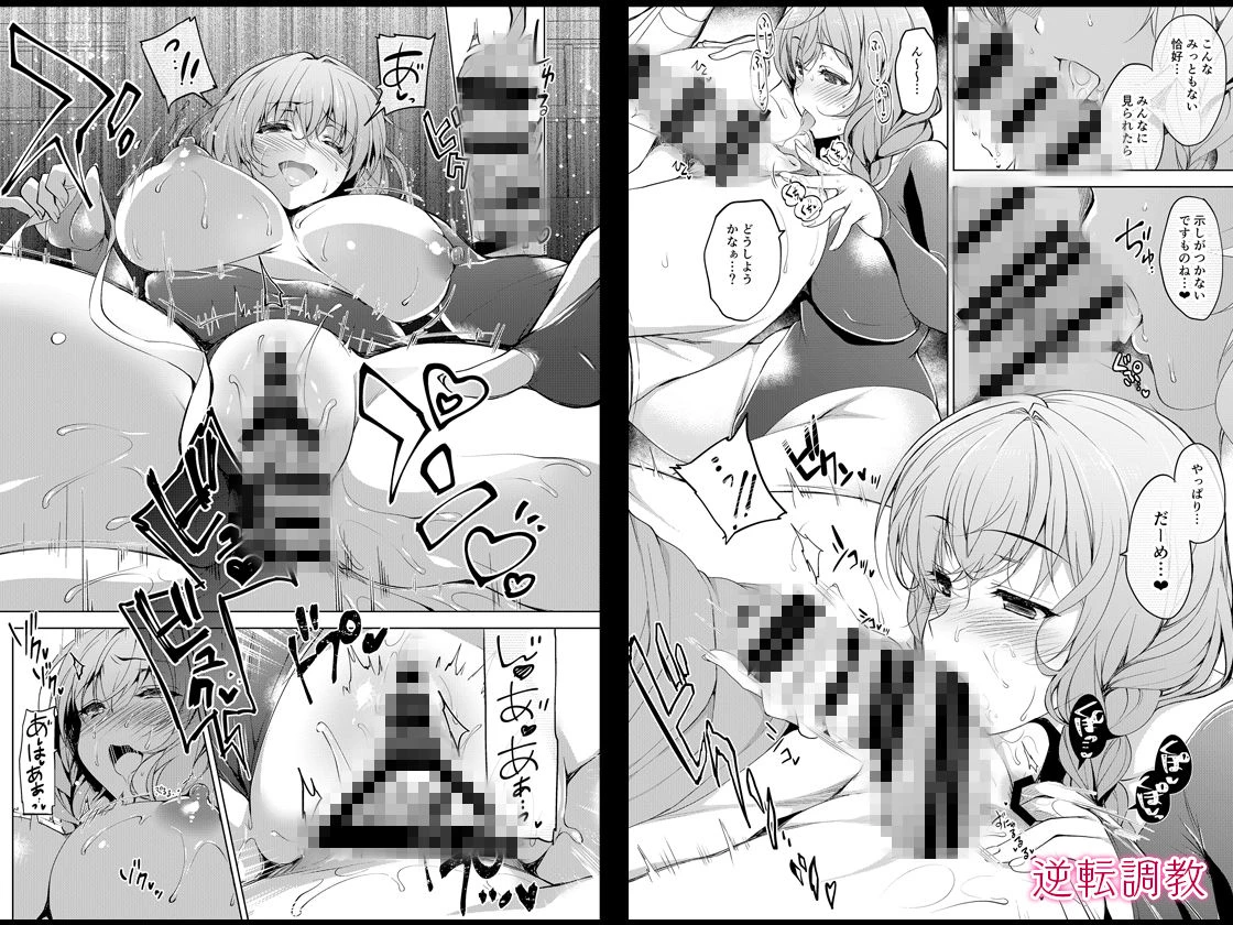 にのこやお仕事まとめ総集編 広告画像