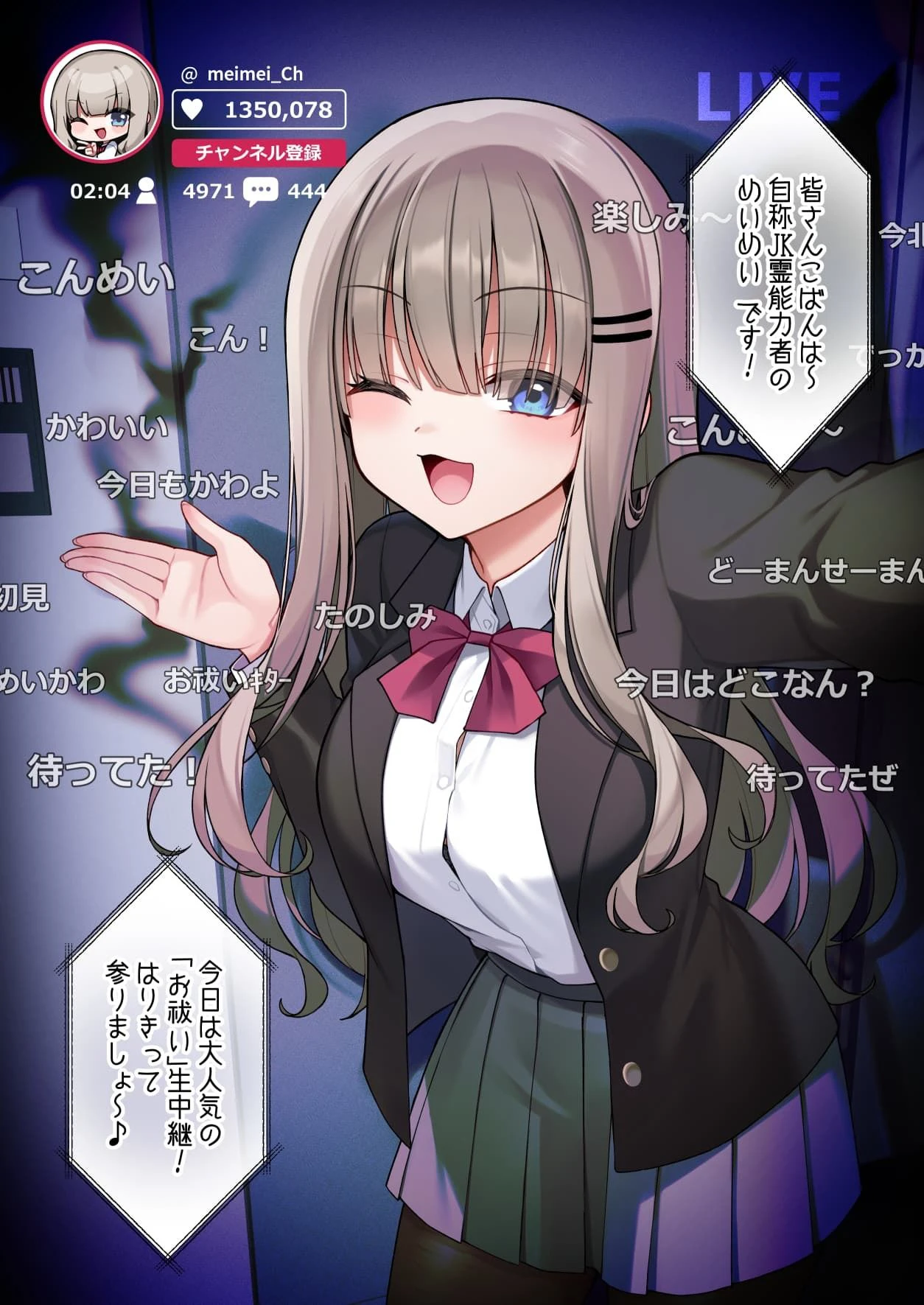 性奴霊付き事故物件〜お祓い失敗しちゃった霊能少女は絶頂地獄に囚われる！？〜 広告画像