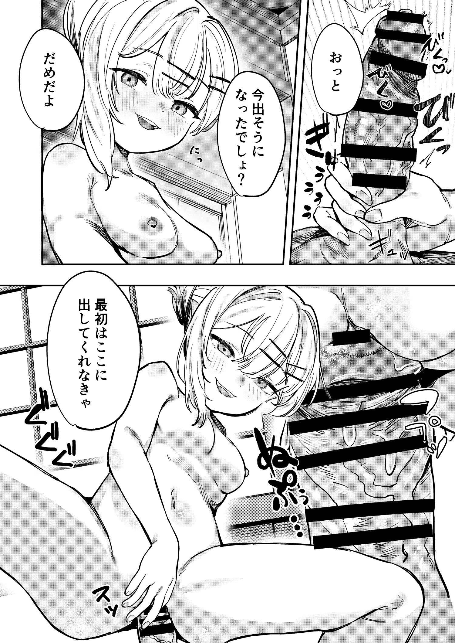 少女売春島 サンプル