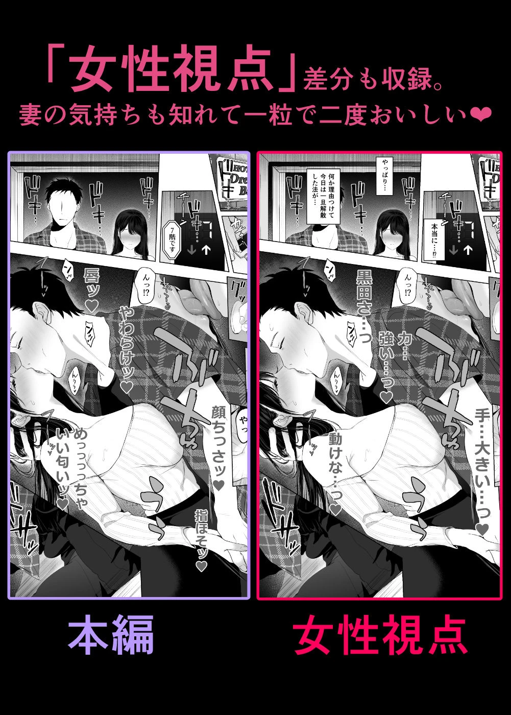あなたが望むなら7〜背徳の既婚者マチアプ＆いいなり野外＆ドスケベカーSEX編〜 広告画像