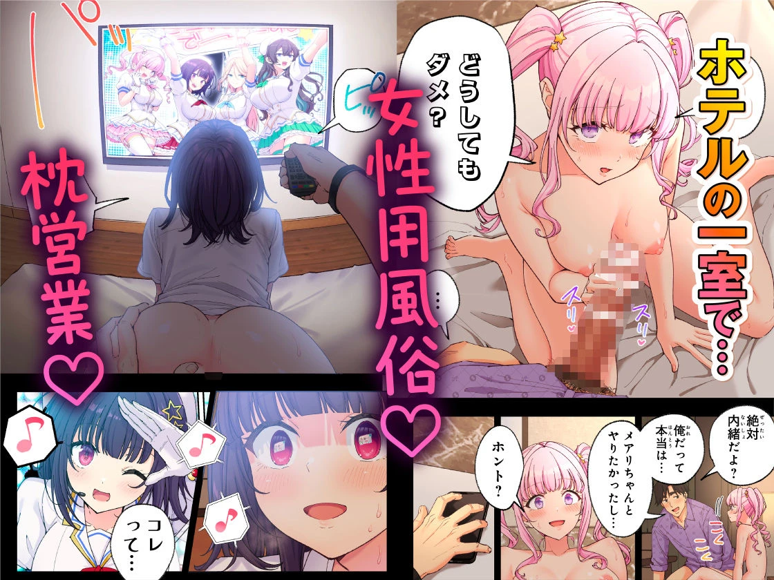 スパ・カイラクーア4 広告画像