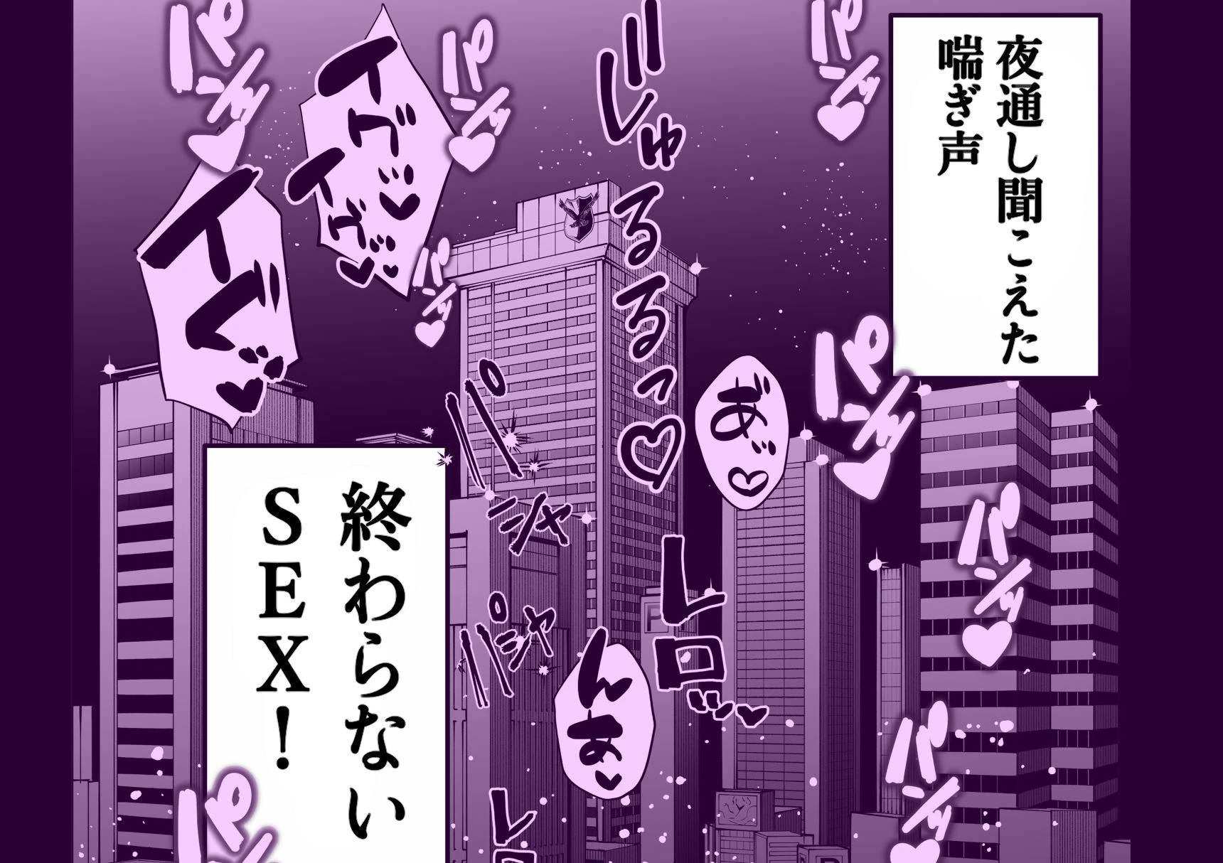 多分オレはもうすぐ死ぬので憧れの上司にSEXお願いしたら叶えてくれた話 広告画像