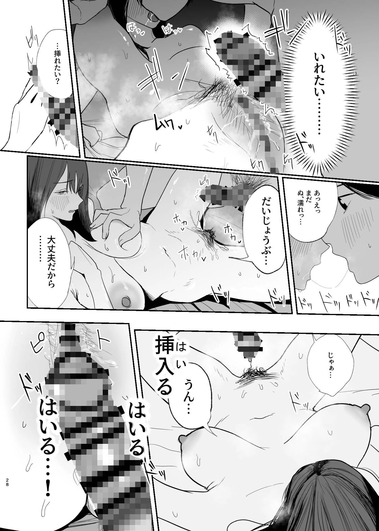 だけかの。 広告画像