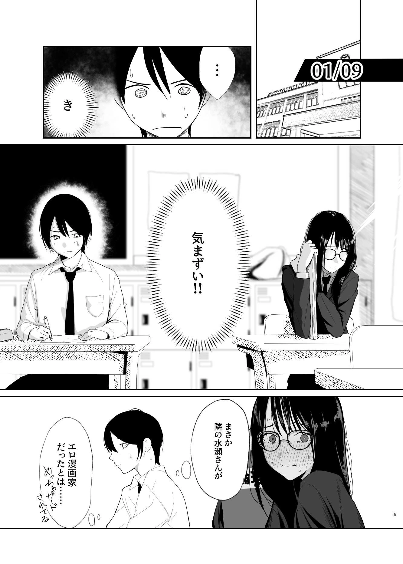だけかの。 広告画像