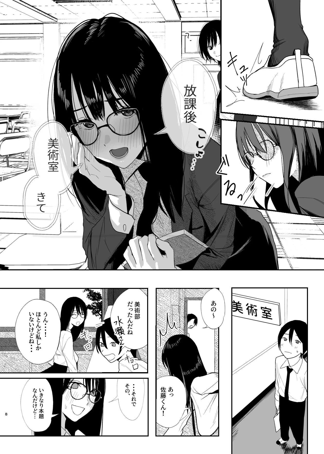 だけかの。 広告画像