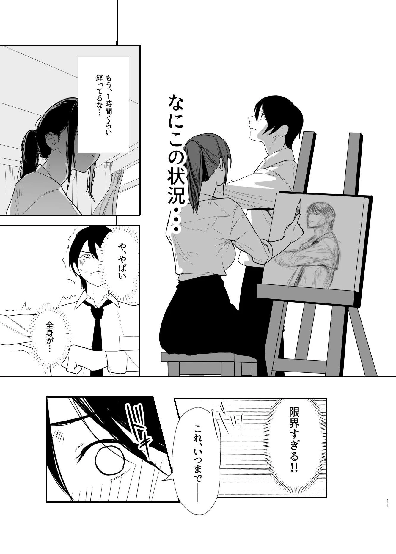 だけかの。 広告画像