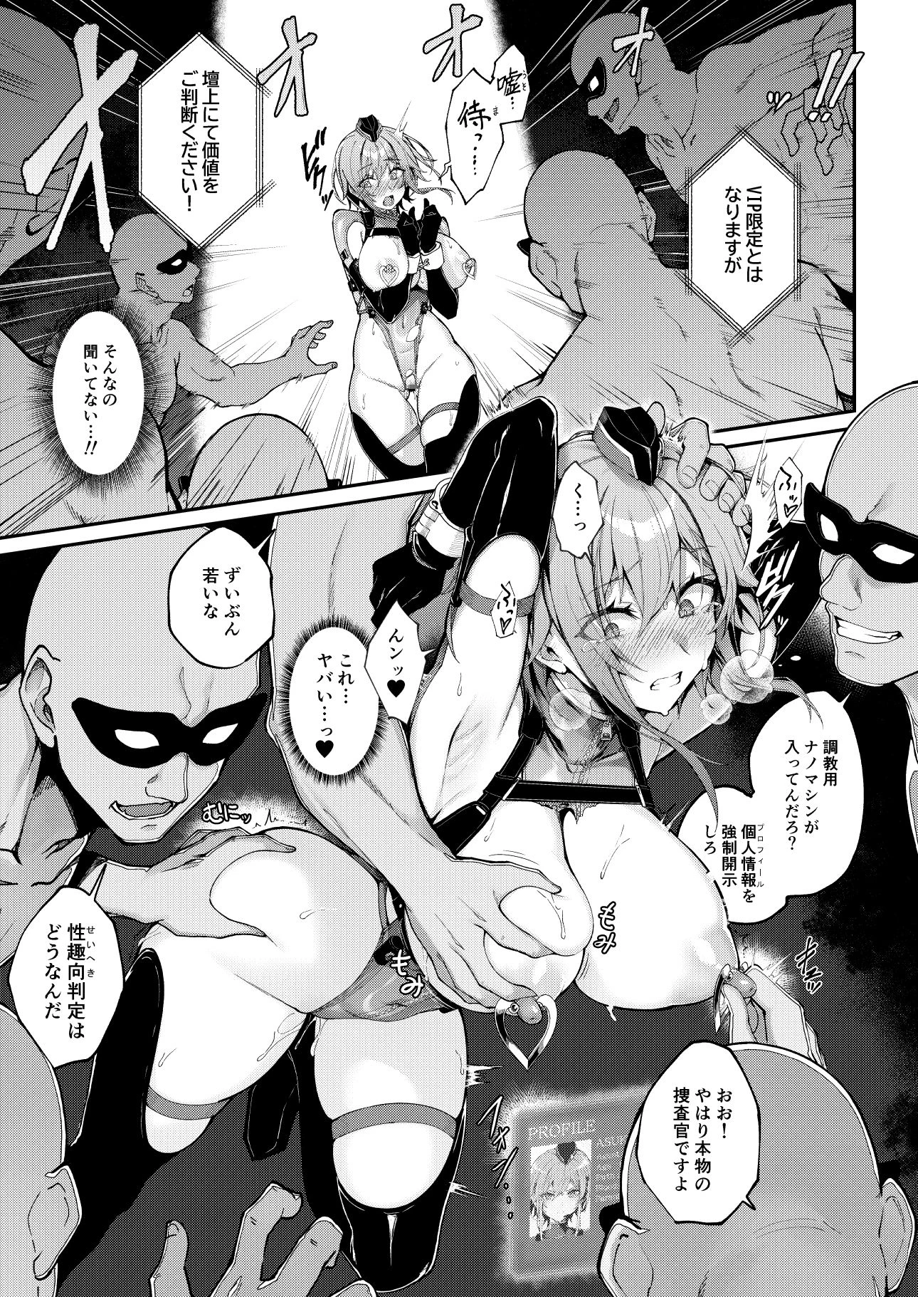 DECOY*DAISY 広告画像