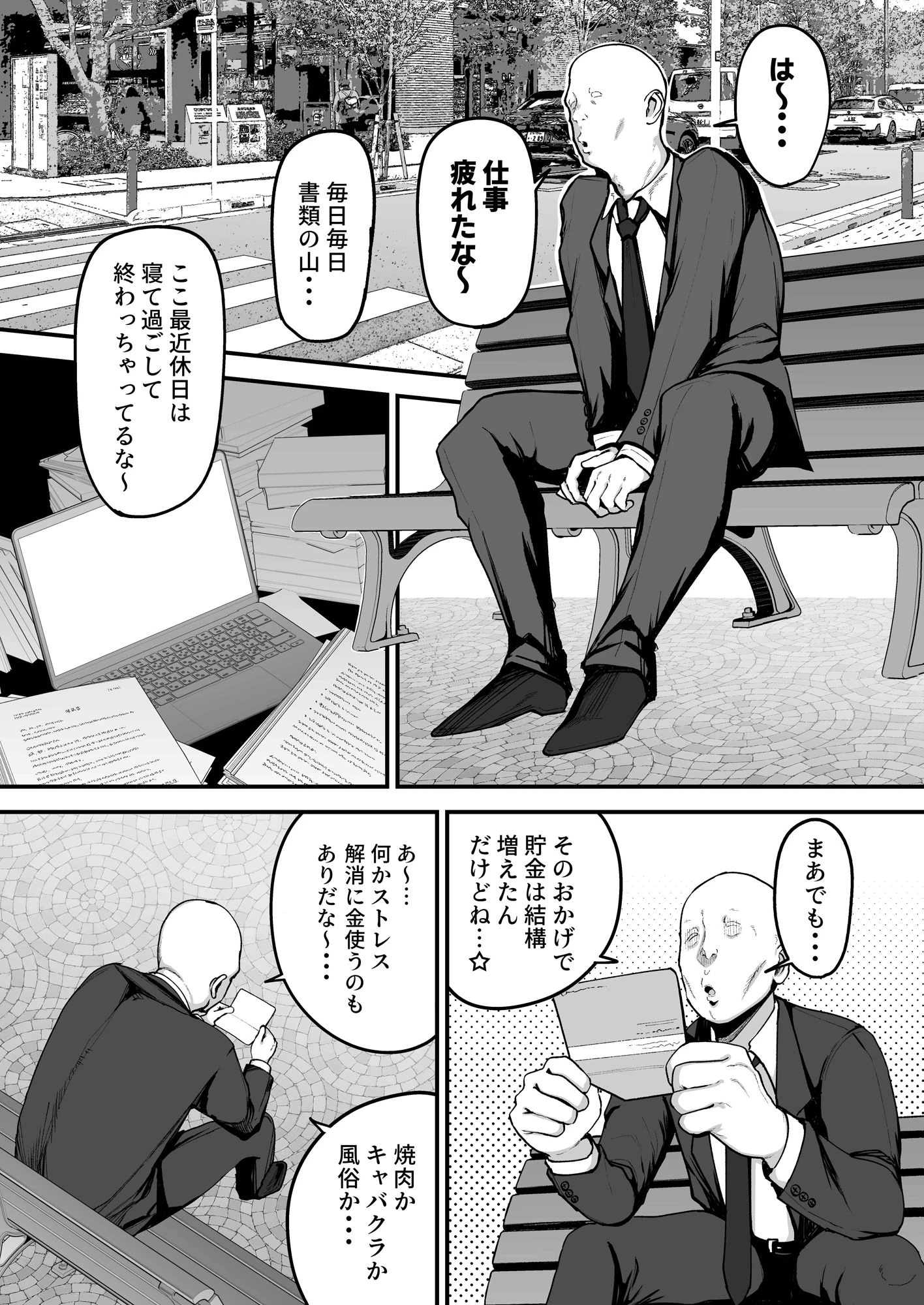 黒ギャルJKで射精したい 広告画像