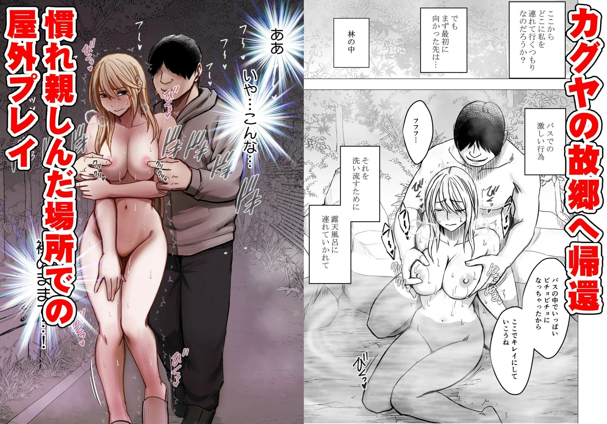 退魔士カグヤ辱if 3