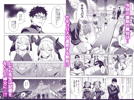 援助交配15