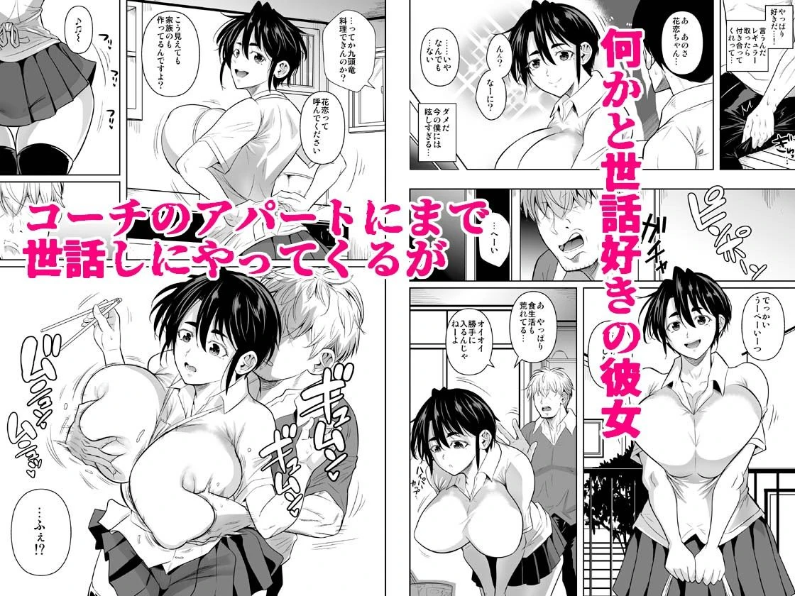 あせったらし0  183cmの悪食デカ女