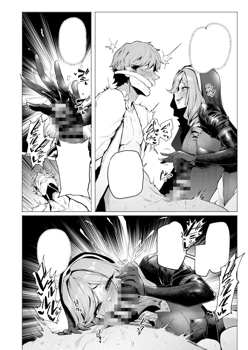 雌ガチャIV