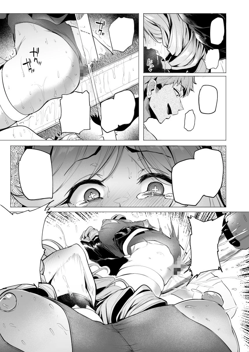 雌ガチャIV