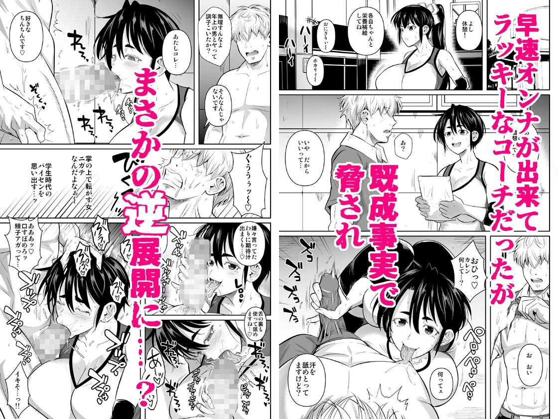 あせったらし0  183cmの悪食デカ女