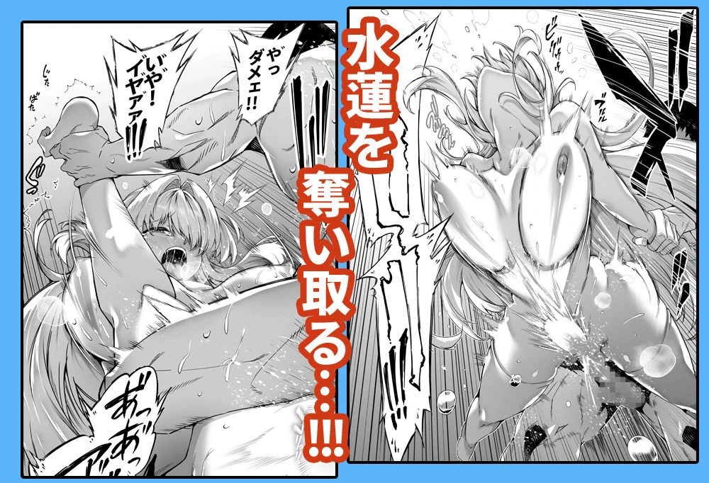 夏のヤリなおし総集編+夏の息ヌキ