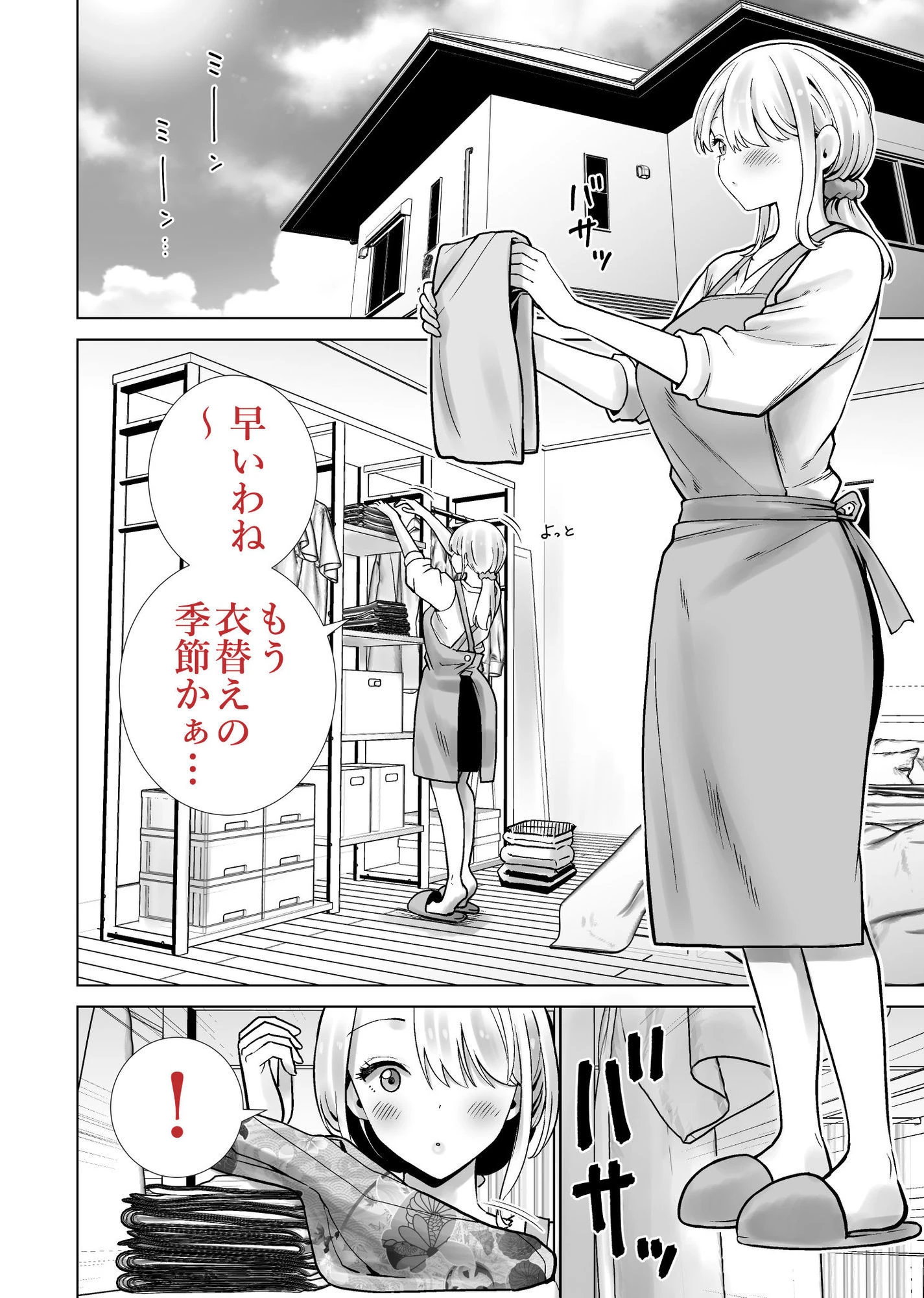友達のママが僕のデカチンでイキまくった夏祭り
