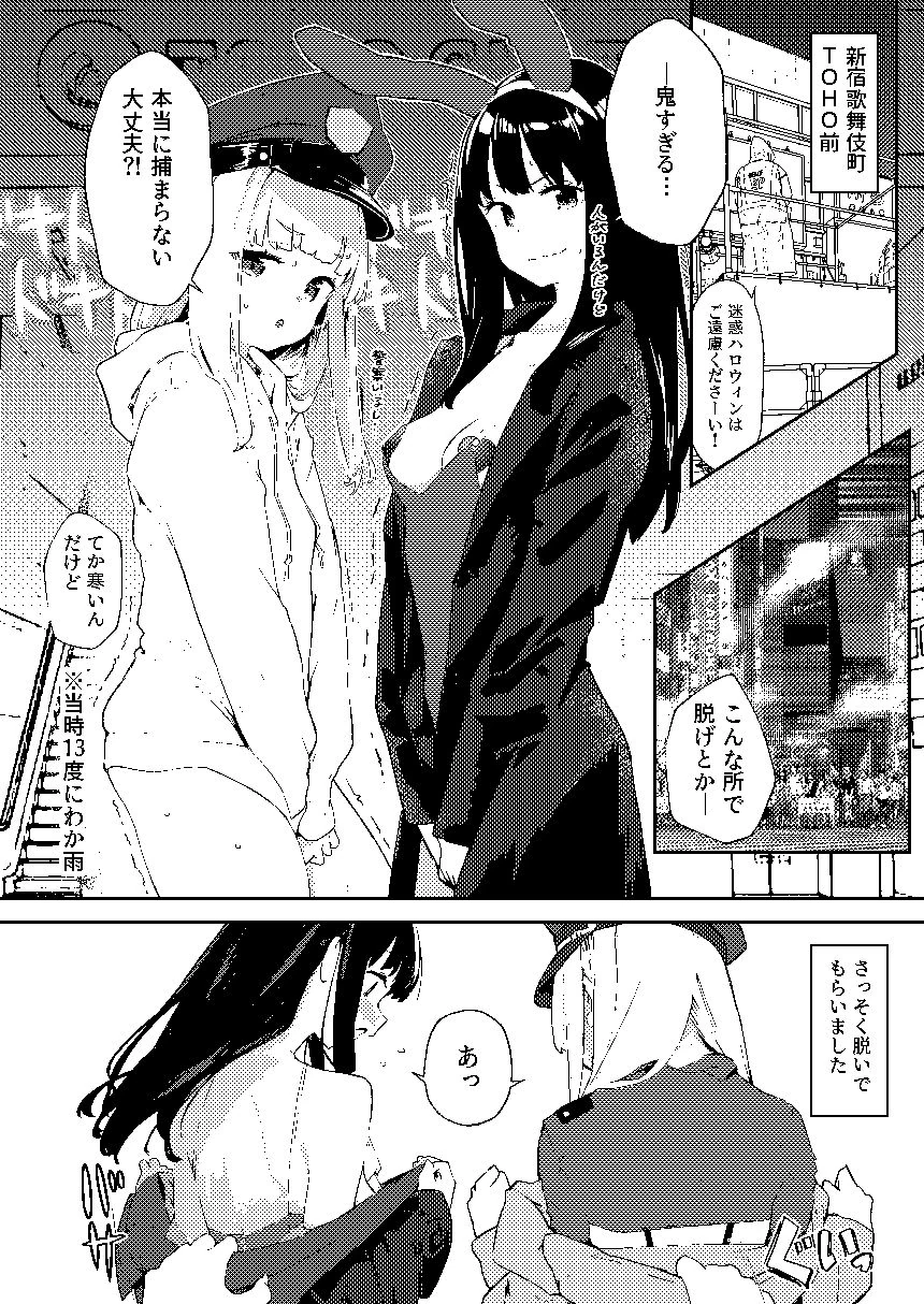 【早期購入特典有】女絵師 + ノンフィクションレポ漫画まとめ 2025-2026上半期