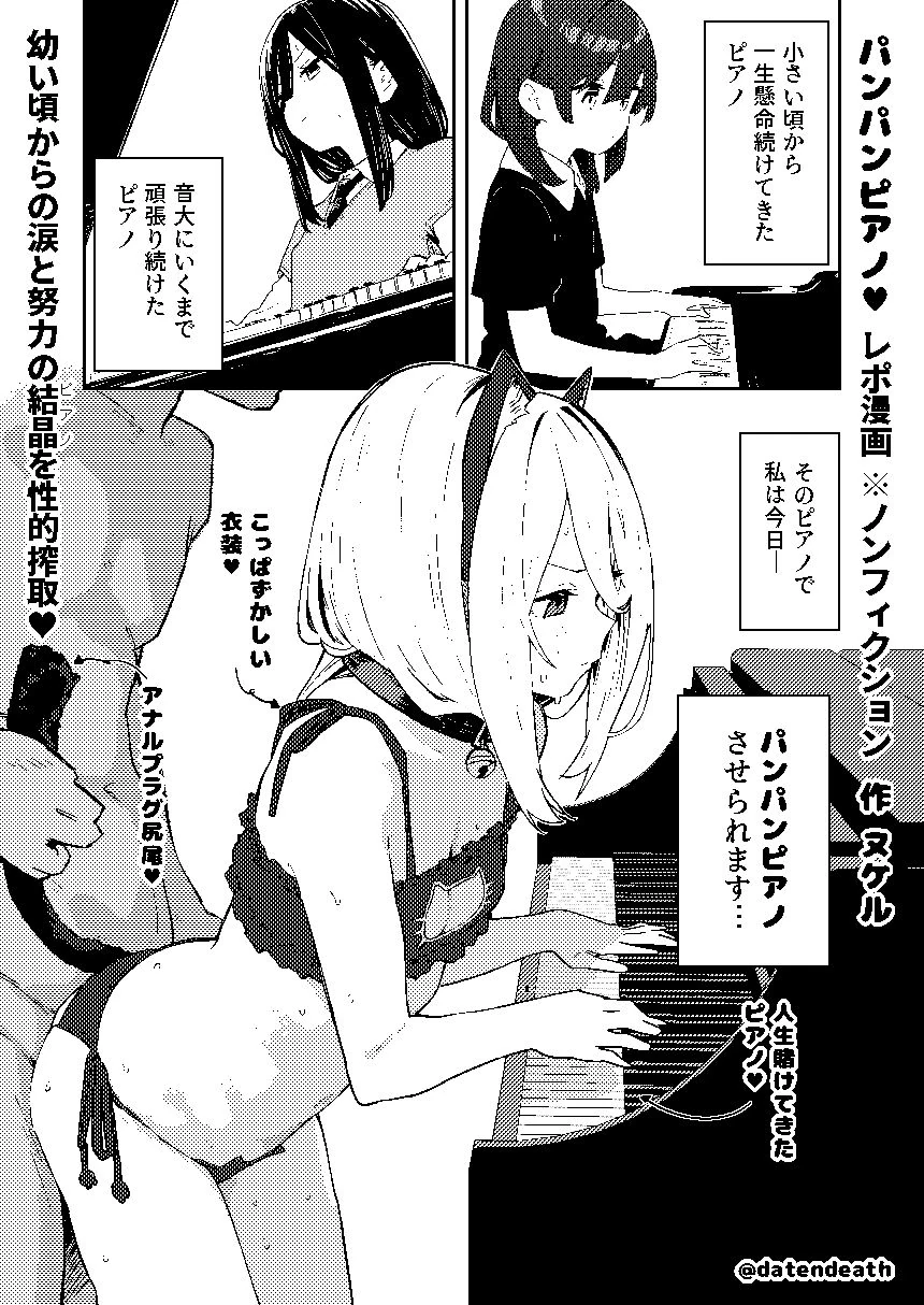 【早期購入特典有】女絵師 + ノンフィクションレポ漫画まとめ 2025-2026上半期