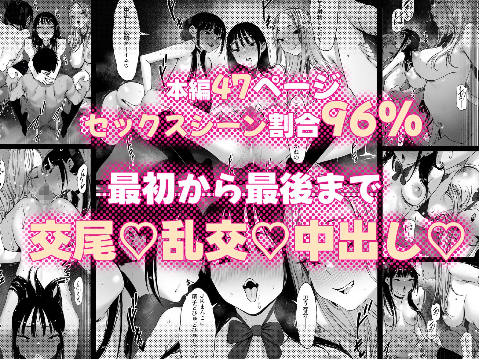 おち〇ぽはもう嫌だ――