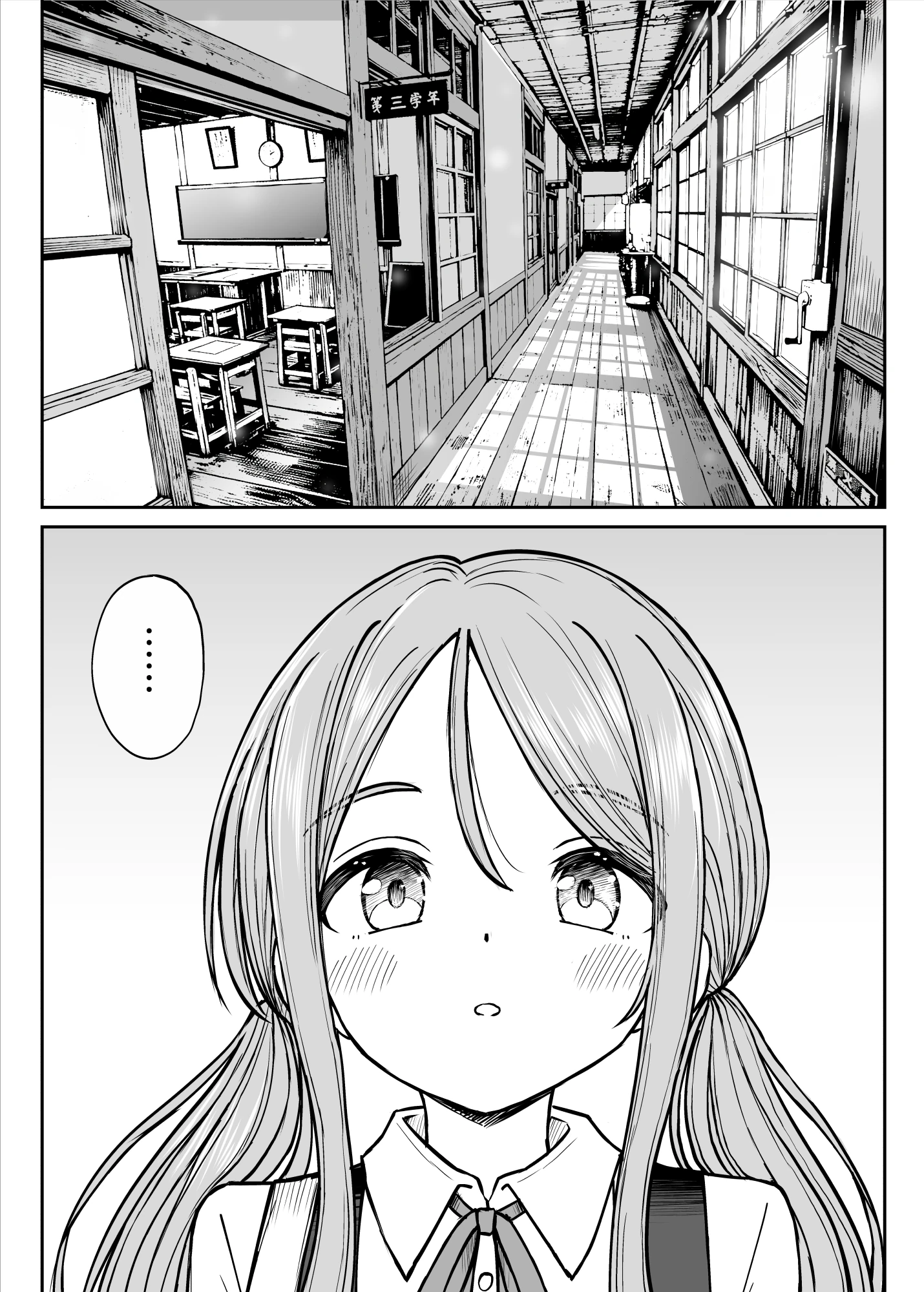 その制服をめちゃくちゃにしたい2〜教え子たちと禁断の3Pセックス編 サンプル