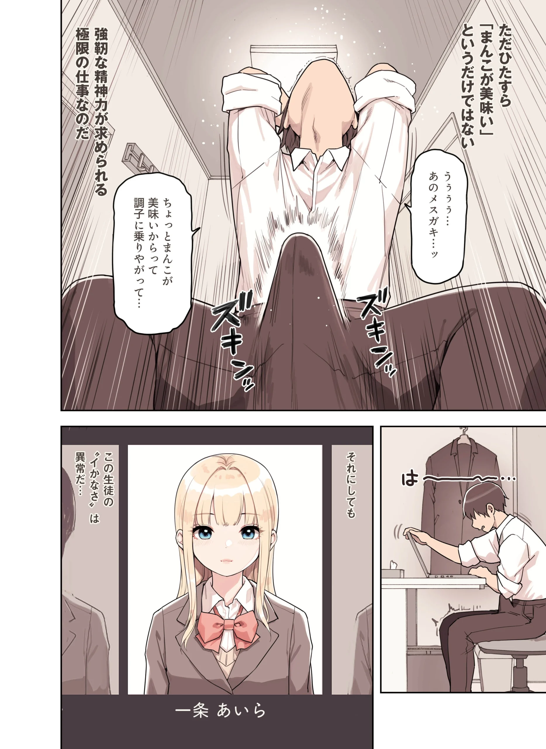 ストロングビデ1 サンプル