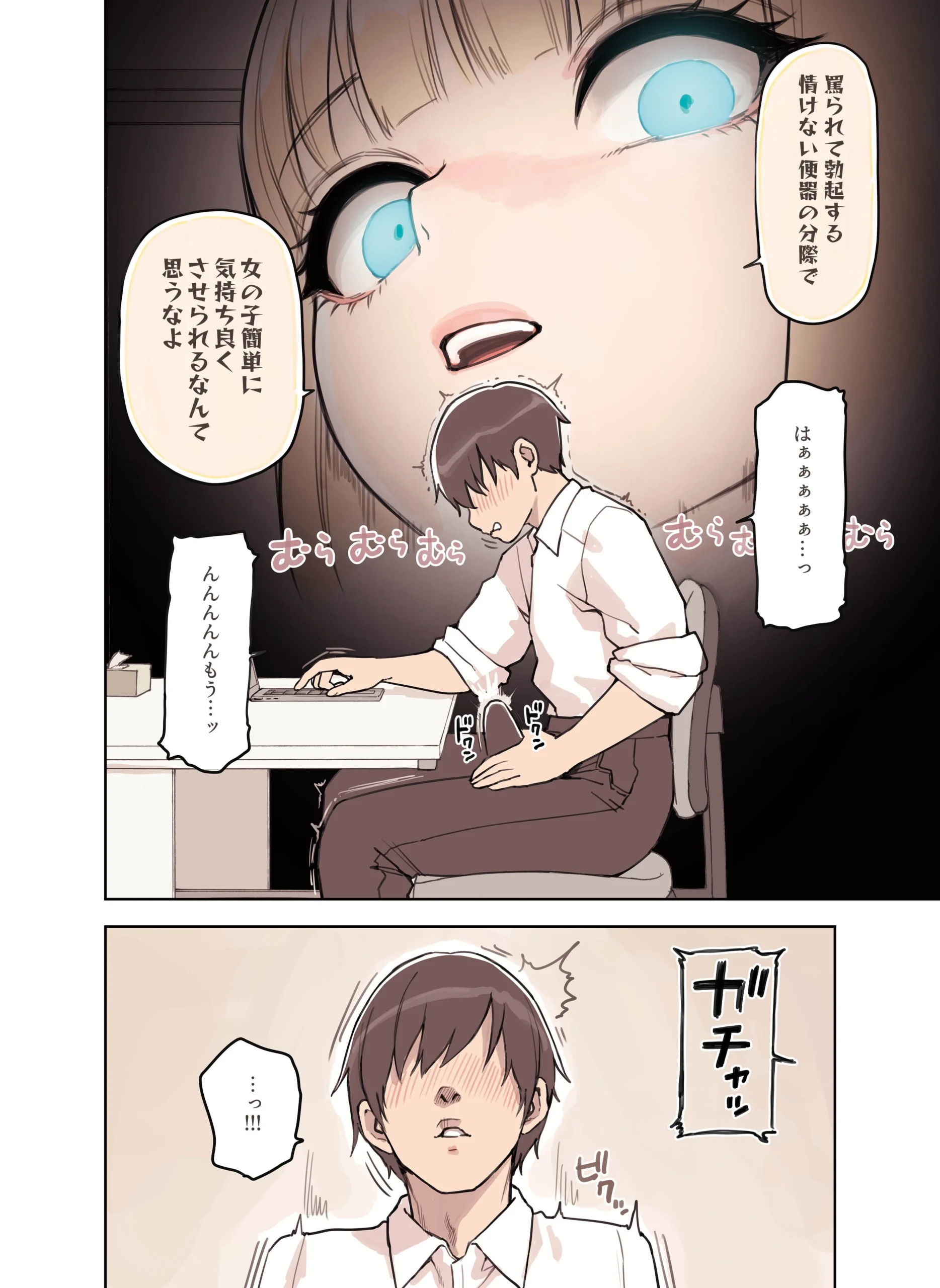 ストロングビデ1 サンプル